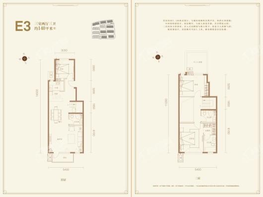 天恒·摩墅E-3户型图片 4室2厅3卫1厨