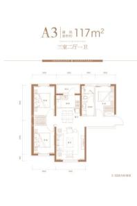 融创·达仁印象宸院一期A3户型 3室2厅1卫1厨