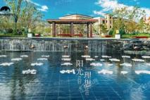 京北恒大国际文化城小区环境