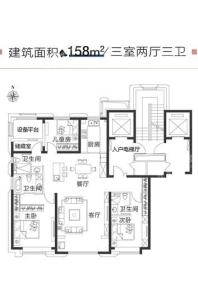 绿地·海珀云翡158㎡户型图 3室2厅3卫1厨