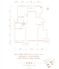 约99平米3室2厅2卫