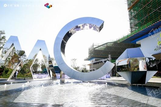 保利C+国际博览中心示范区广场