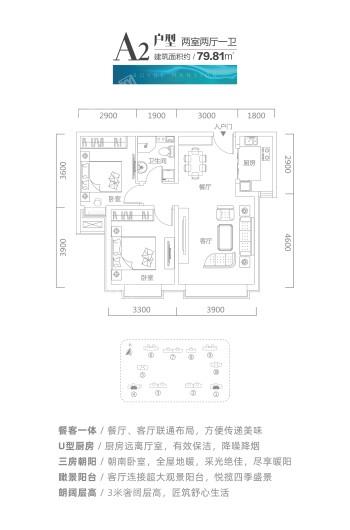 亨威铂悦公馆户型图