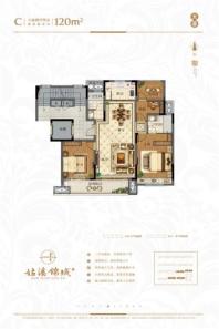 奥克斯姑溪锦域C户型 3室2厅2卫1厨