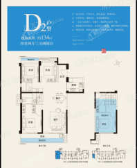 中辉紫御府D2户型 4室2厅3卫1厨