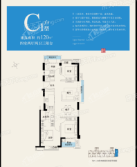 中辉紫御府C1户型 4室2厅2卫1厨