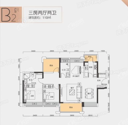 中洲半岛城邦五期B2户型 3室2厅2卫1厨