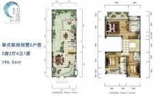 泰式联排别墅C户型