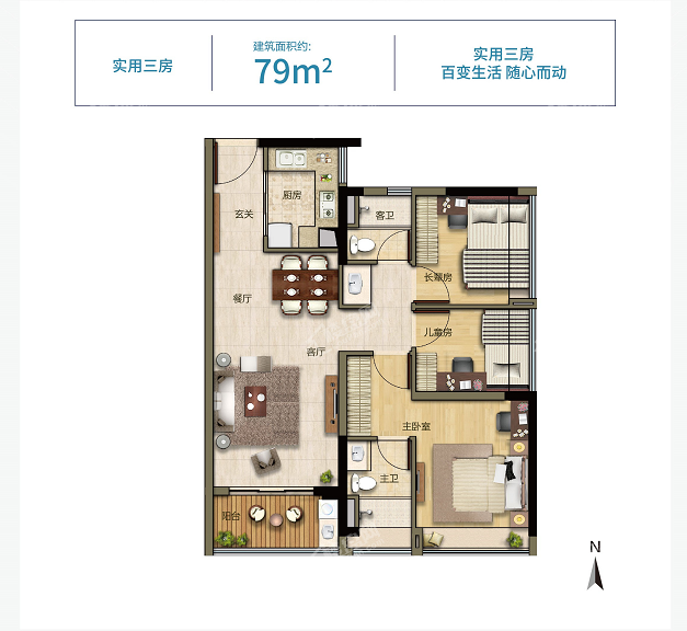 万科幸福誉平面图图片