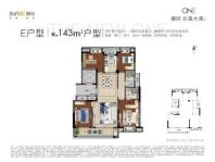 融创兰溪大观二期地块十 E户型-143㎡ 4室2厅2卫1厨