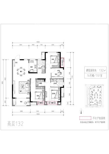 融创时代宜城高层132平米户型 4室2厅2卫1厨