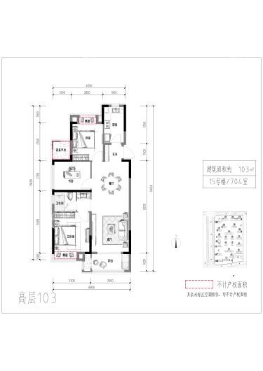 融创时代宜城高层103平米户型 3室2厅1卫1厨