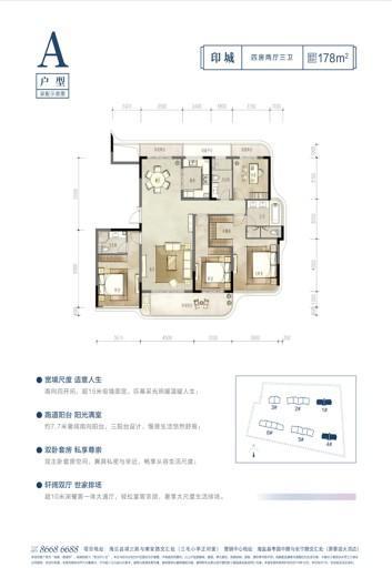 金昌香湖印户型图