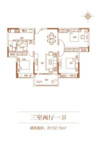 华英·中央帝景132.15平米户型 3室2厅2卫1厨