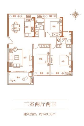 华英·中央帝景148.33平米户型 3室2厅2卫1厨