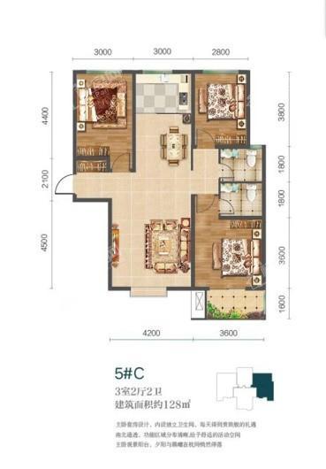 隆尧福美六号院5#C户型128平 3室2厅2卫1厨