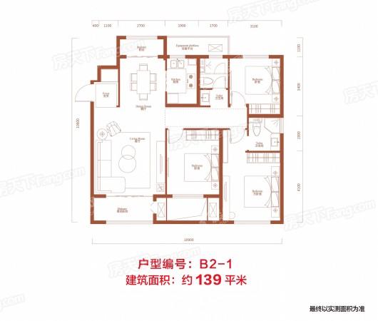 润城·悦府B2-1户型 3室2厅2卫1厨