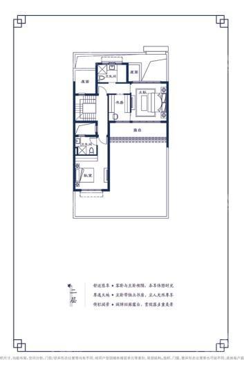 融创春风桃源北入户型130㎡4房2厅3卫-二层 4室2厅3卫1厨