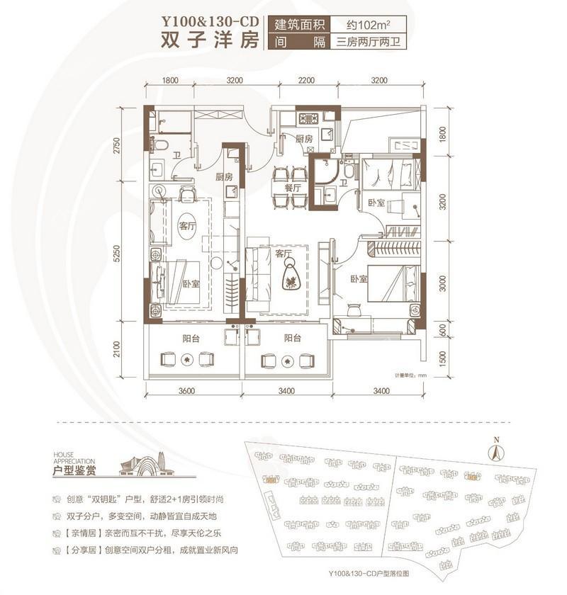 Y100-130-CD户型