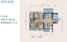 D1户型 3房2厅1厨2卫 建筑面积约127㎡