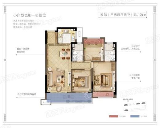 碧桂园·天玺户型图