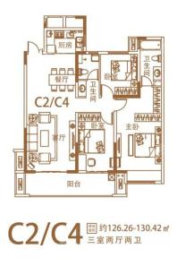 沁阳东方今典·御书院C2/C4户型 3室2厅2卫1厨