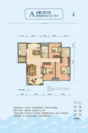 春城·星河湾A户型 3室2厅2卫1厨