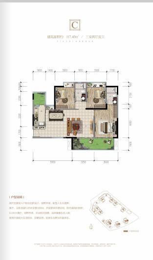 资阳富力天禧花园户型图