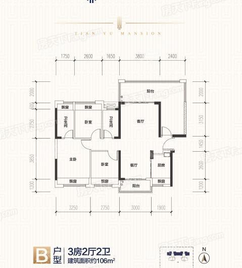 天禹公馆B户型 3室2厅2卫1厨