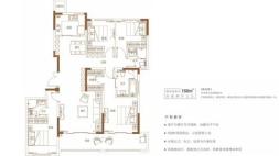 河南卢森堡中心建面约160平米户型 4室2厅3卫1厨