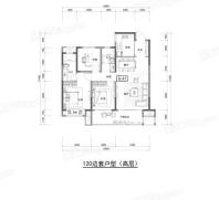 蓝城·凤起潮鸣高层建面约120㎡户型 3室2厅2卫1厨