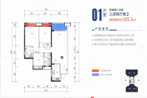 金地·格林公馆01户型105.2㎡3房2厅2卫 3室2厅2卫1厨