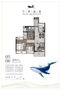 华远·海蓝城2栋建面82㎡05-06户型图 3室2厅1卫1厨