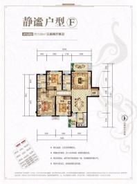 中梁壹号院静谧户型F 3室2厅2卫1厨