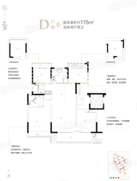 玺悦府D户型 4室2厅2卫1厨