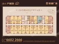 海尔产城创悦湖广场1736号标准层平面图 1室1厅1卫1厨