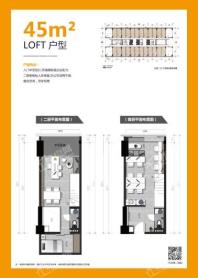 天安中心45方复式户型 1室1厅1卫1厨