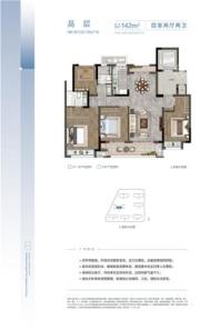 金地求学里高层B户型 4室2厅2卫1厨