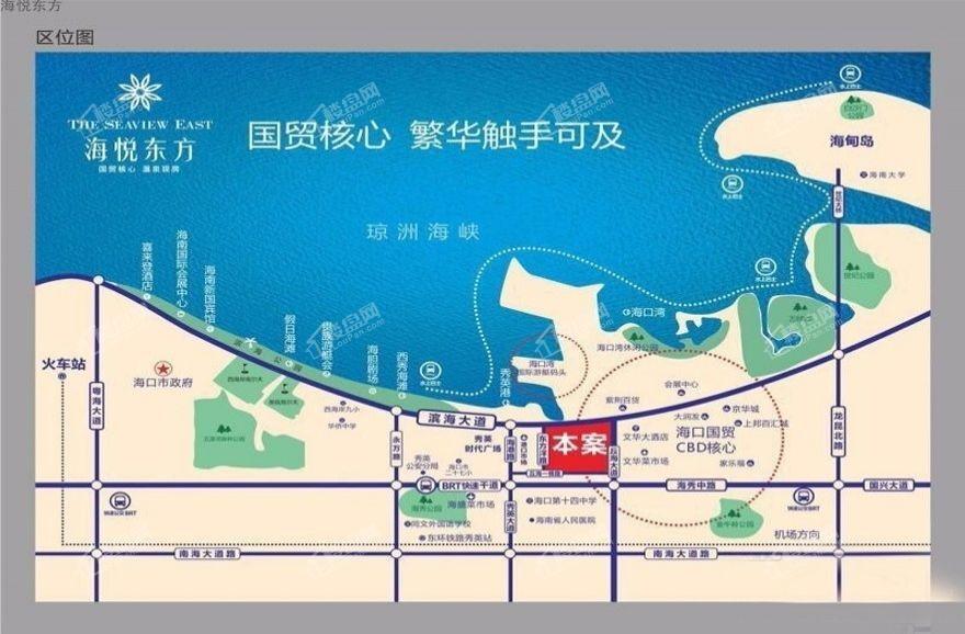 海悦东方首座交通图