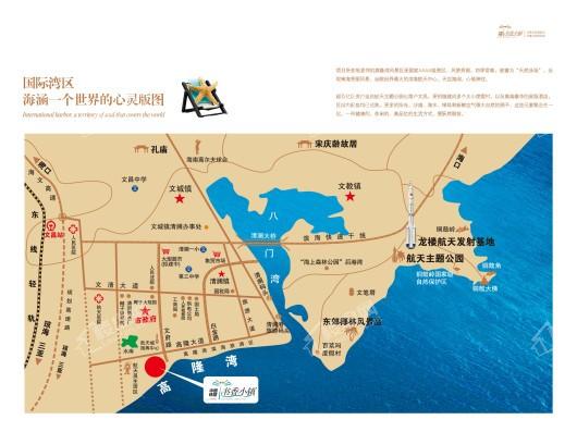 中国铁建·书香小镇区位图