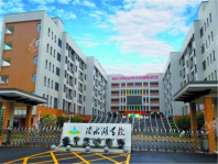 盛世佳府周边小学