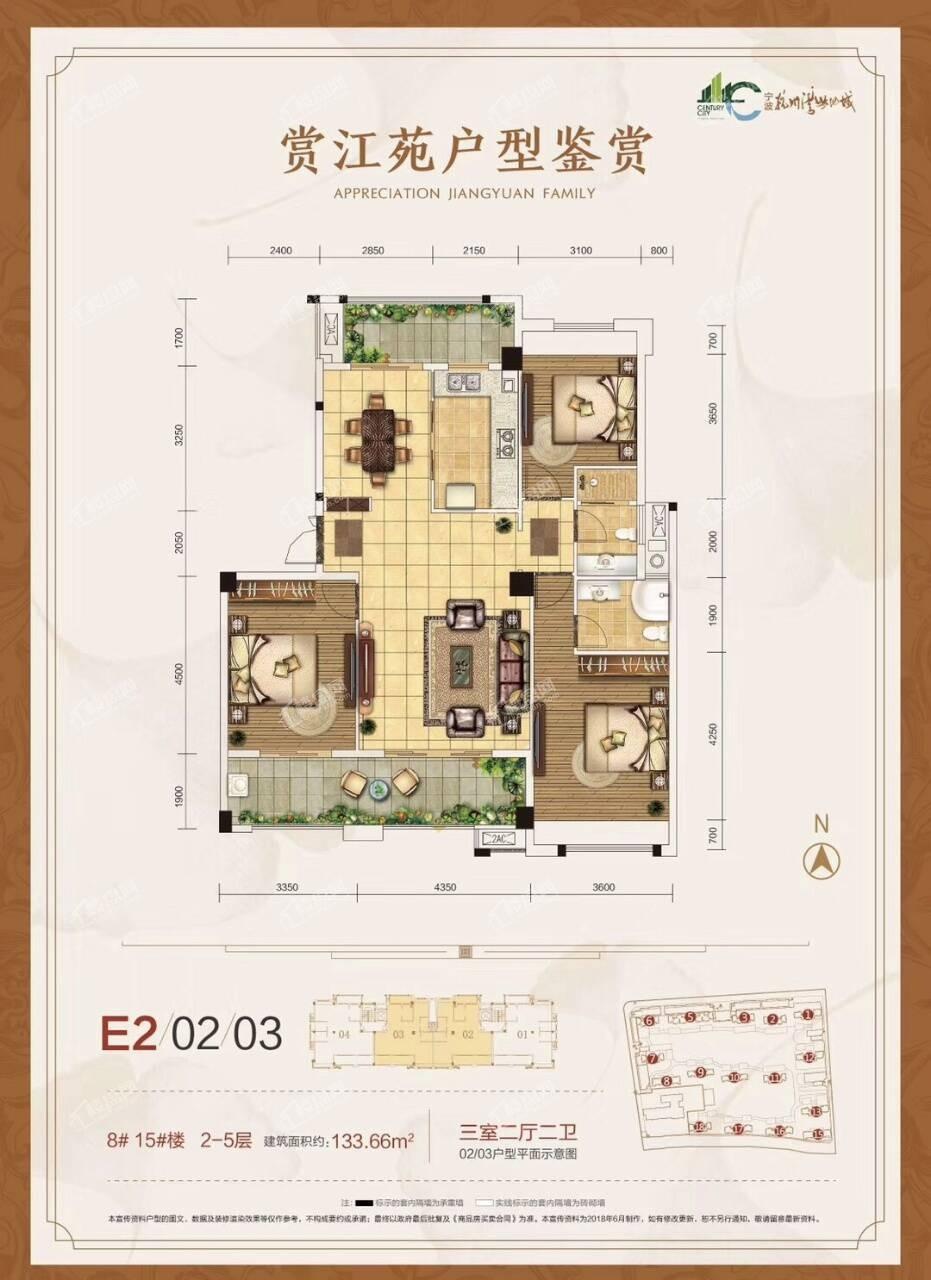 宁波杭州湾世纪城3室2厅1卫户型图-宁波楼盘网