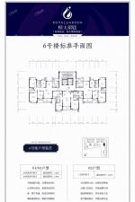 恒大珺庭6号楼