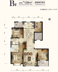 B1户型4室2厅2卫约138平米