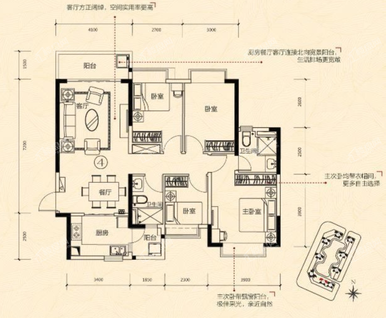 8栋1、4户型124㎡