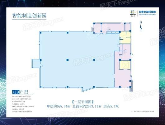 北科建长春北湖科技园产业三期K19-1楼西户型图 1室1厅1卫