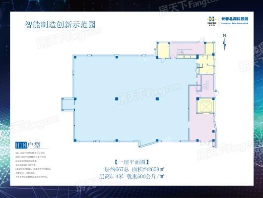 北科建长春北湖科技园产业三期H18户型图 1室1厅1卫