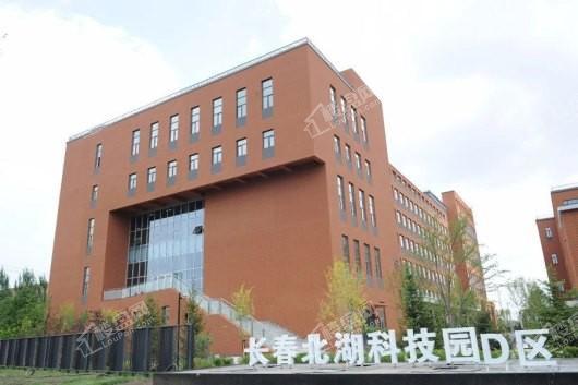 北科建长春北湖科技园产业三期办公区D区