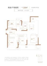 旭辉望岳府高层建面约128平米户型 3室2厅2卫1厨