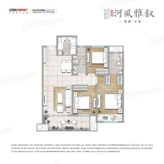 绿都中梁·河风雅叙D-3户型三室两厅两卫111.59㎡ 3室2厅2卫1厨